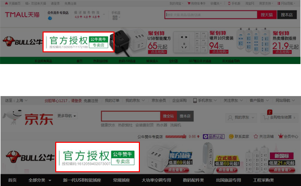 若何获取授权码？